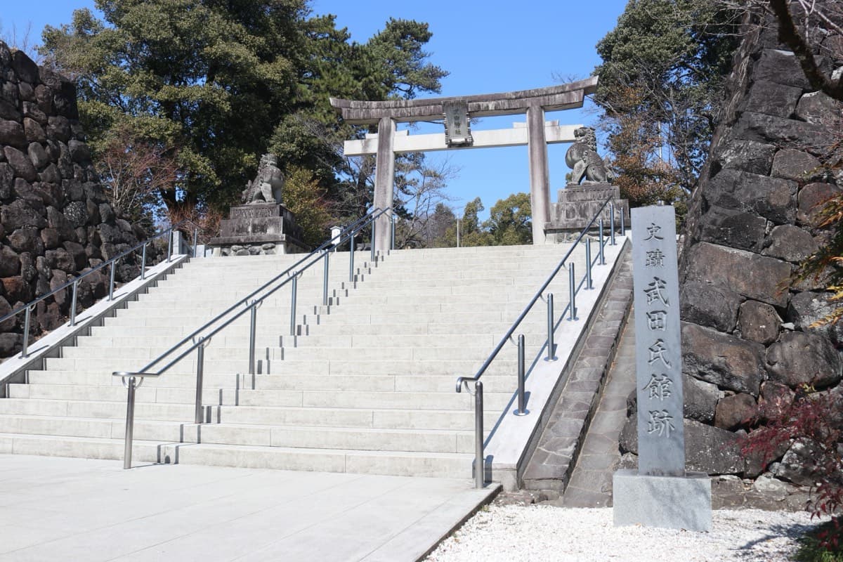 武田氏館