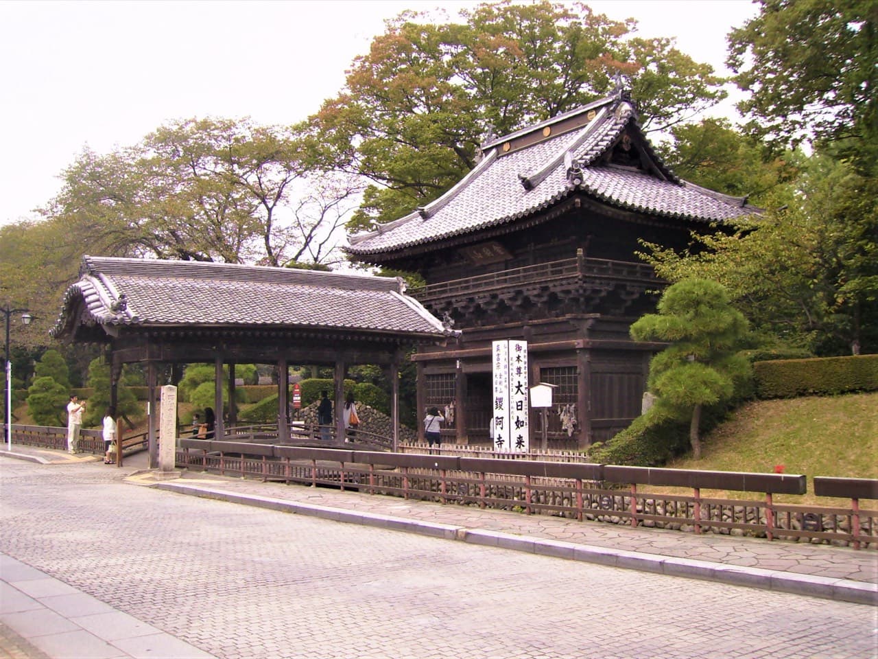 足利氏館
