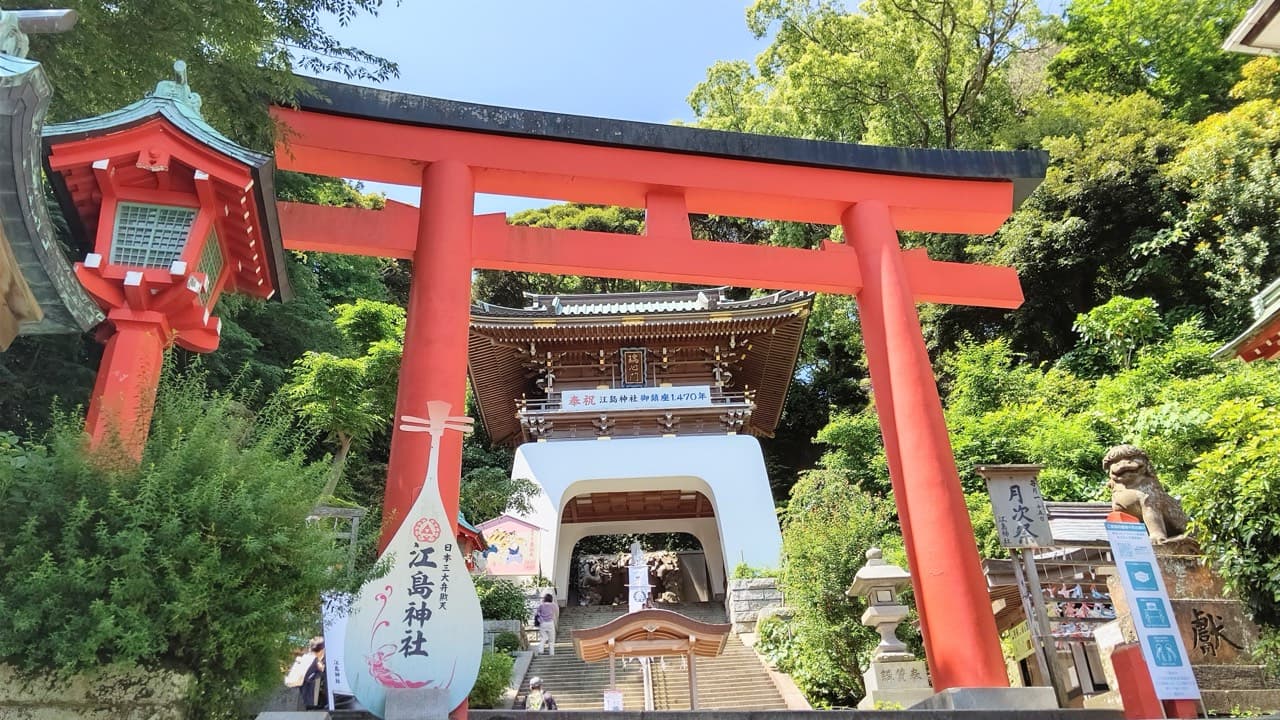 江島神社 辺津宮