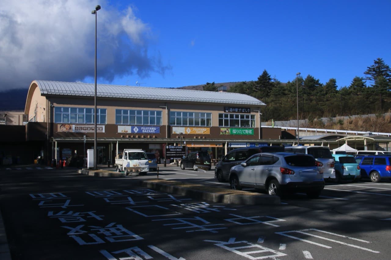 道の駅 すばしり