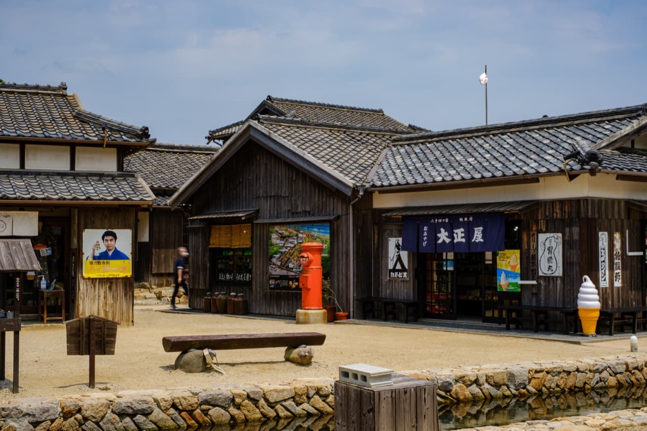 二十四の瞳映画村